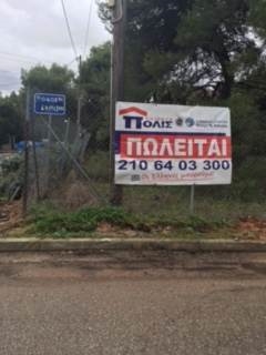 (For Sale) Land Plot || East Attica/Thrakomakedones - 500Sq.m, 250.000€ 