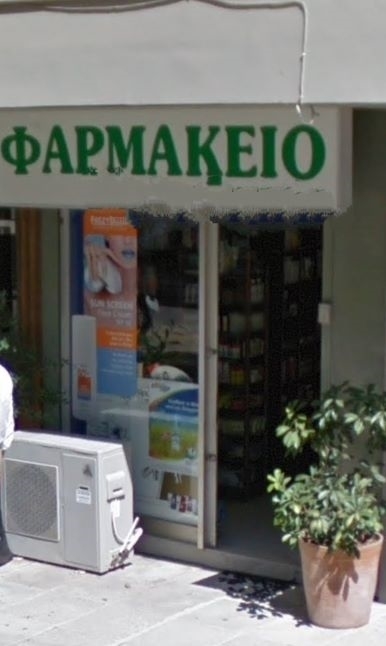 (For Sale) Commercial Retail Shop || Athens North/Kifissia - 76 Sq.m, 350.000€ 
